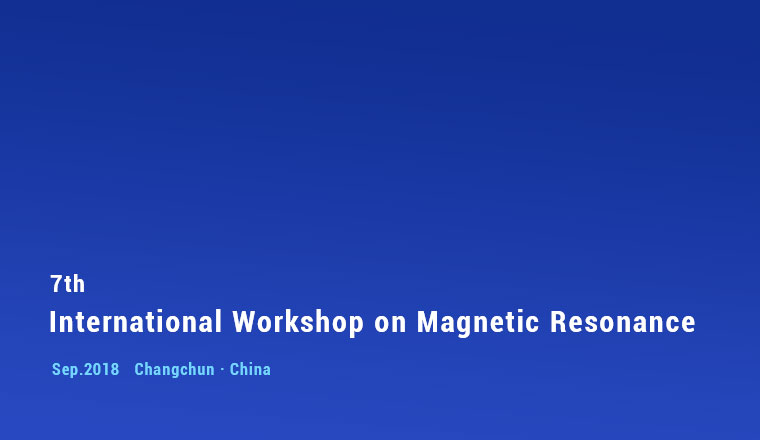 第七屆國際磁共振研討會